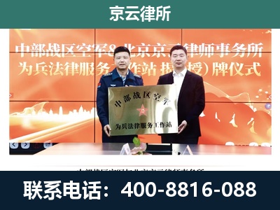 辛集-养殖场拆迁律师