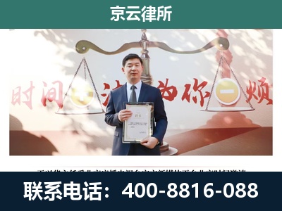 辛集-养殖场拆迁律师