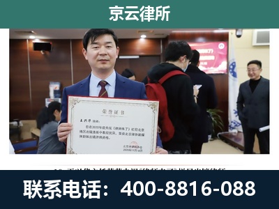 辛集-养殖厂拆迁纠纷律师