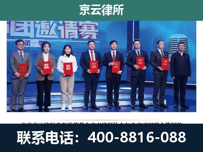 辛集-养殖场拆迁律师