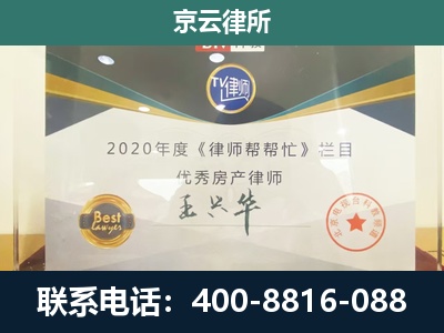 辛集-养殖场征收律师