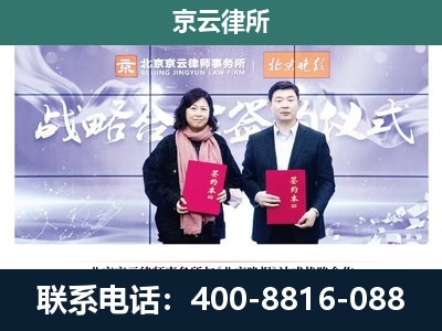 辛集-养殖场拆迁律师