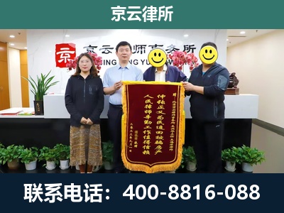 辛集-养殖场拆迁律师