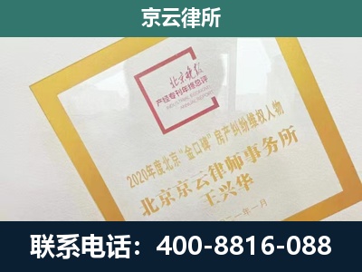 辛集-畜禽养殖场拆迁维权律师