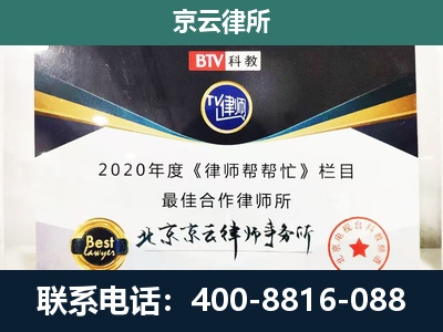 辛集-养殖场征地补偿律师