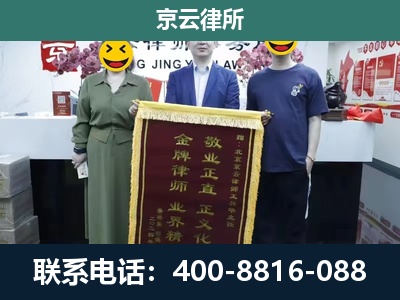辛集-养殖企业拆迁律师