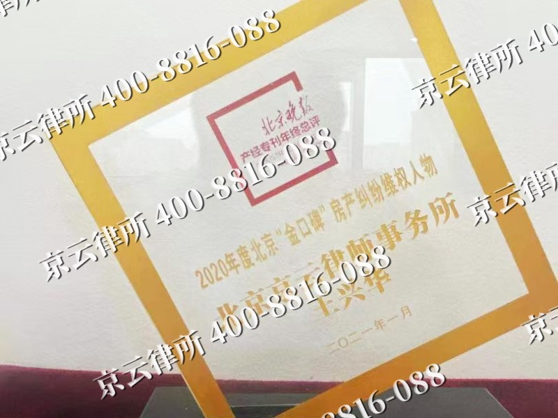 辛集-企业拆迁维权律师