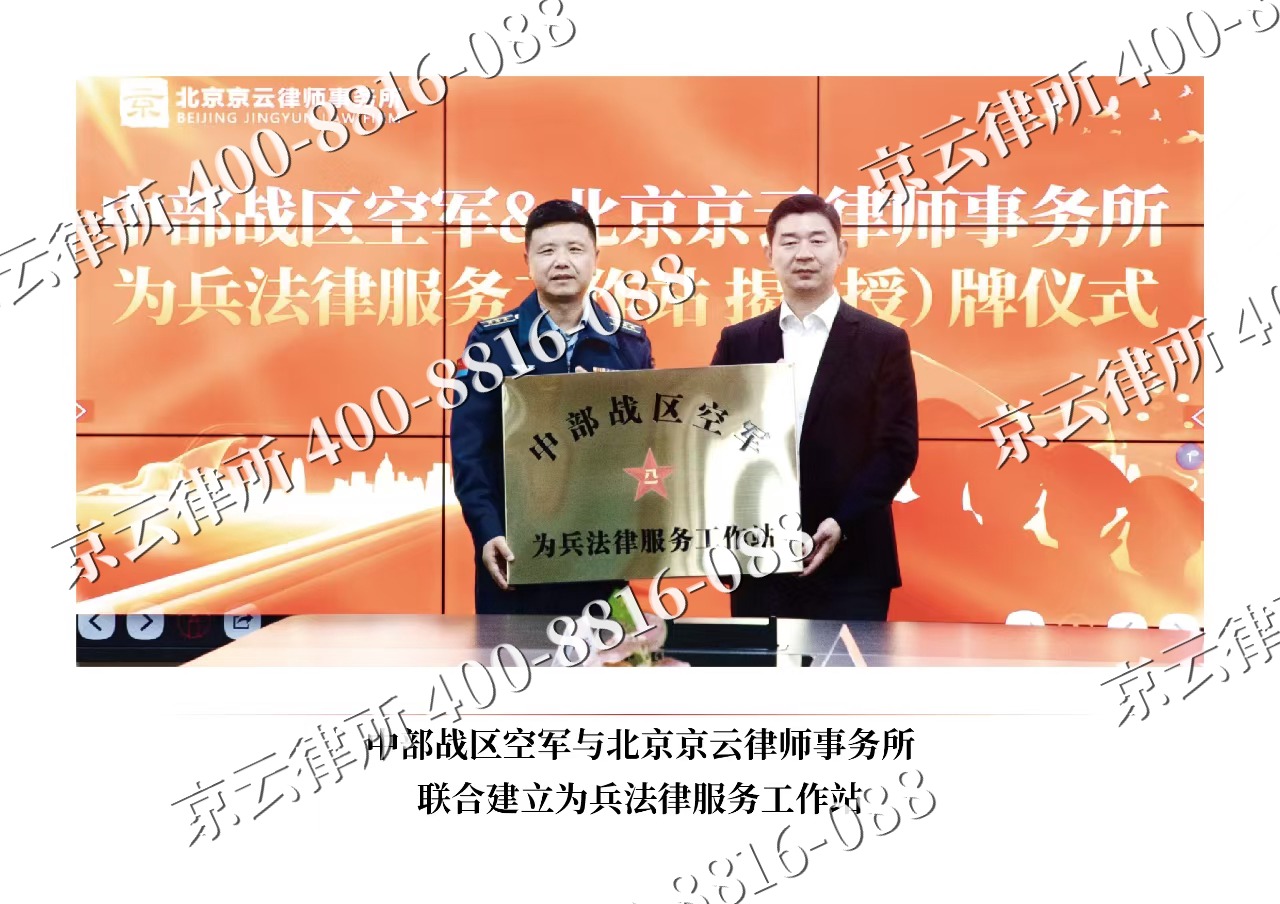 辛集-企业拆迁维权律师