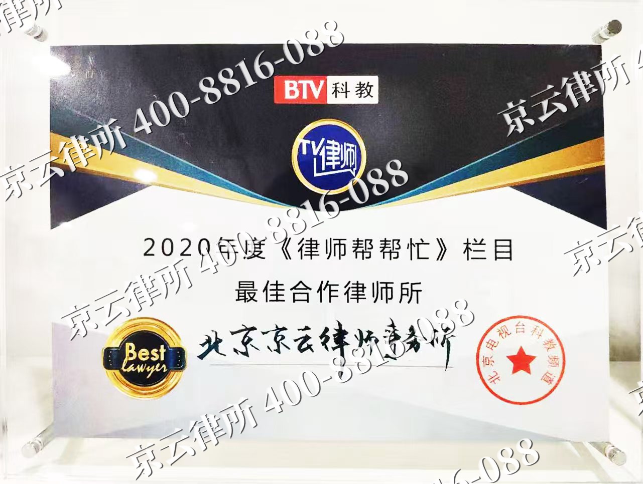 辛集-企业拆迁律师