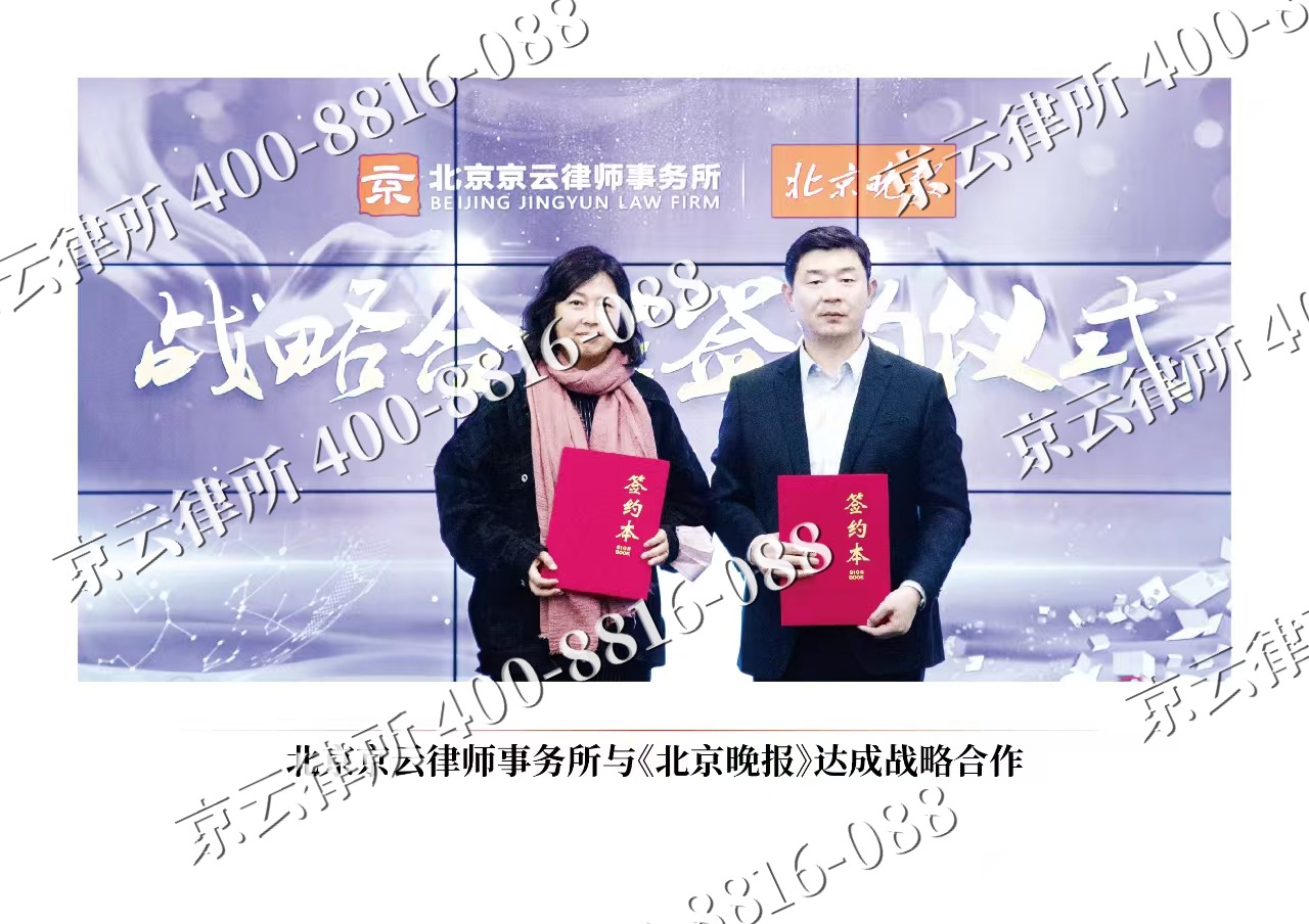 辛集-企业拆迁维权律师