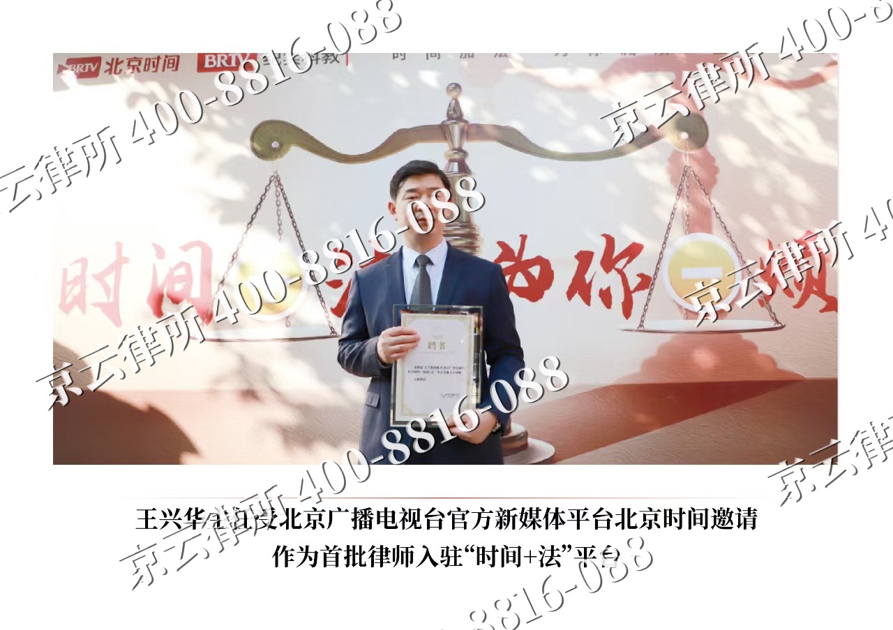 辛集-企业拆迁维权律师