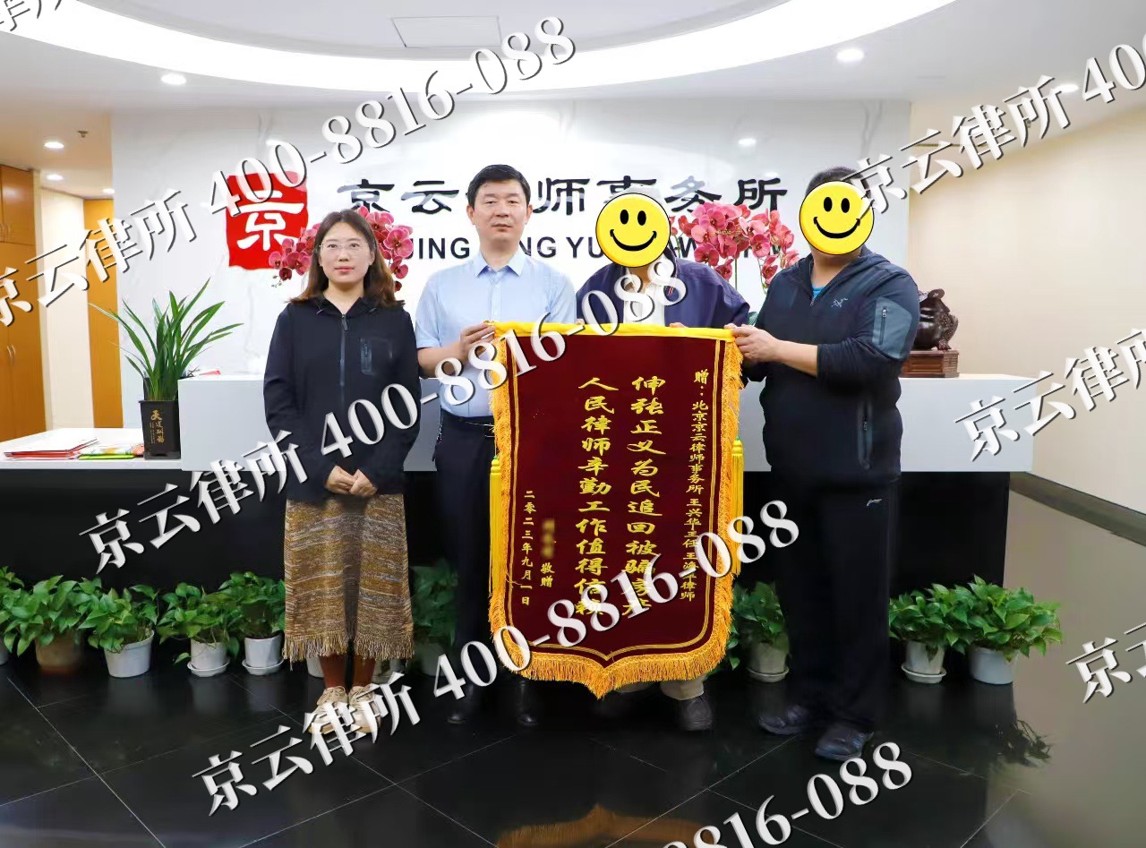 辛集-养殖场征地补偿律师