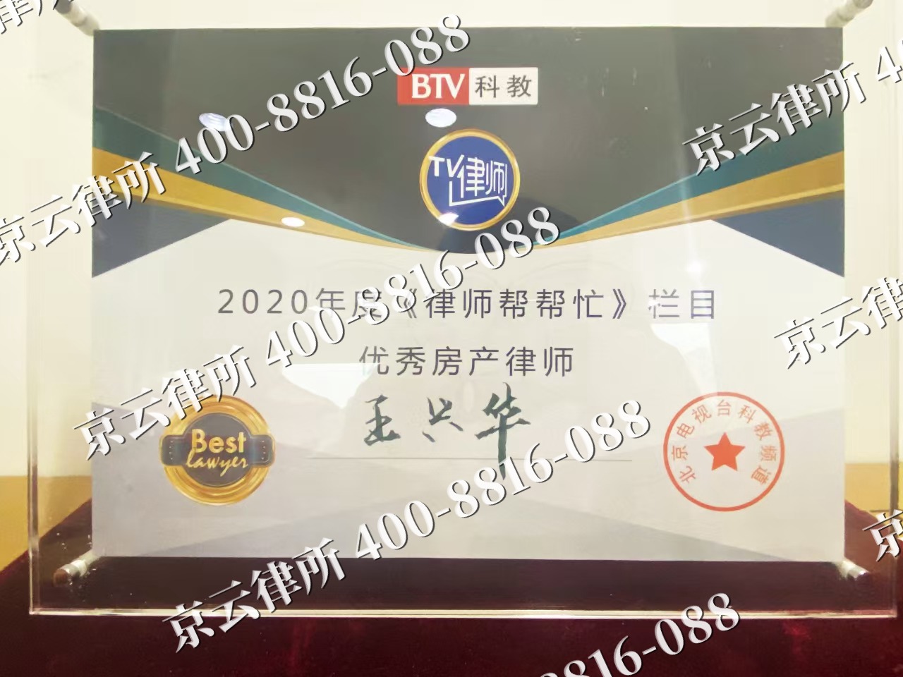 辛集-养殖场征收律师